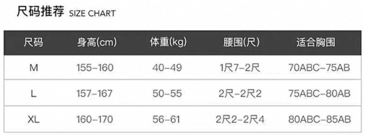 Hello Kitty Leopard print Bathing Suit - 3 piece