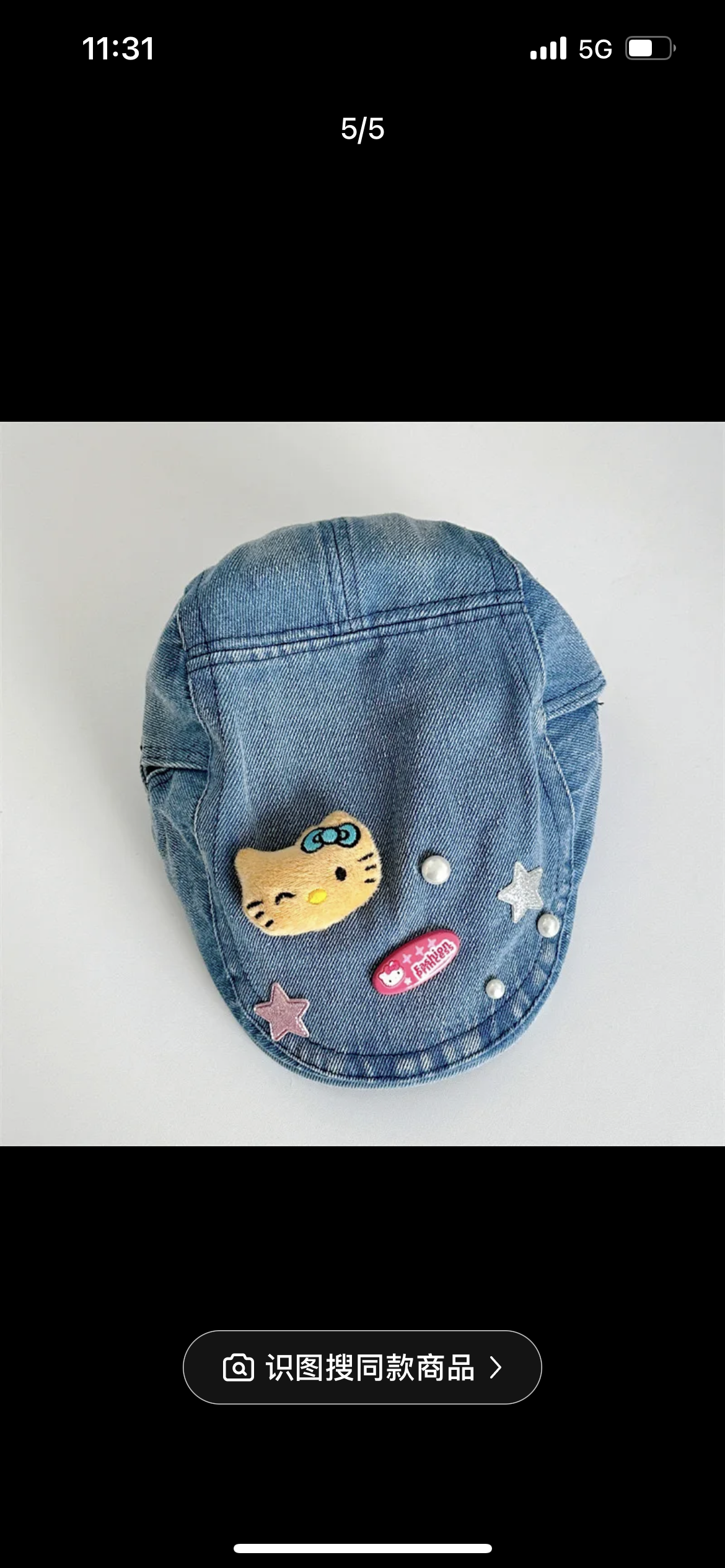 Hello Kitty Hats - Demin